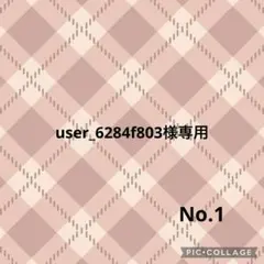 ☆ミニ紙袋【オーダーページ】折り紙　ハンドメイド　No.1