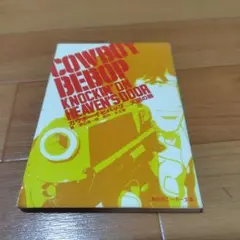 Item thumbnail for item 6bc31c9a-17f8-4f3b-9417-9328a08ae81d