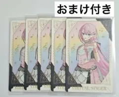 プロセカ　感謝祭　5th 巡音ルカ　グリーティングカード