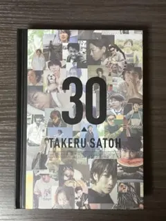 2026年最新】佐藤健 30 アニバーサリーブックの人気アイテム - メルカリ
