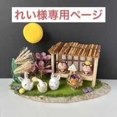 2026年最新】どんぐりアートの人気アイテム - メルカリ