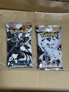 ポケモンカード 拡張パックデラックス ブラックボルト ホワイトフレア