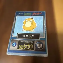 明治 포켓몬 ゲットカード コダック