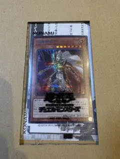 守護神官マハード ブルシク ブルーシークレット 未開封 当選書・輸送箱 