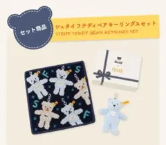 2026年最新】シュタイフ フェイラー テディベアの人気アイテム - メルカリ