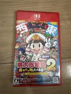 swich2 桃太郎電鉄2