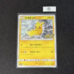 platutoo☆様 リクエスト 2点 まとめ商品