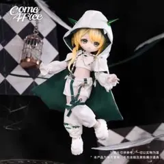 ドール 着せ替え お洋服 アウトフィット 渡灵使 渡霊使