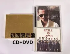 【動作確認済み】EXILE JAPAN / EXILE ATSUSHI Solo