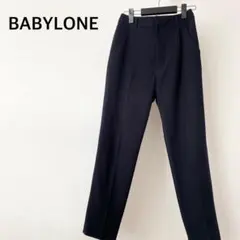 バビロン　ネイビー　パンツ　ズボン　ボトムス　スラックスのサムネイル