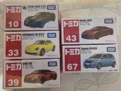 トミカ　5台セット　アソート　未開封　パッソ　NSX エキシージ　R8 ビートル