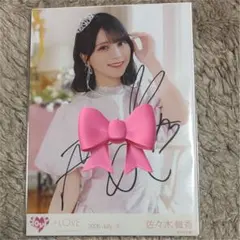 2026年最新】佐々木舞香 直筆の人気アイテム - メルカリ