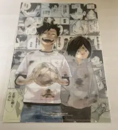 ラスト1枚♡新品♡ハイキュー!!♡黒尾♡研磨♡クリアファイル♡