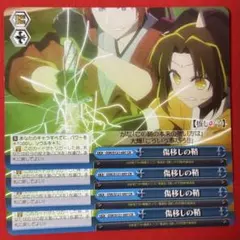 2026年最新】ヴァイス 傷移しの鞘の人気アイテム - メルカリ