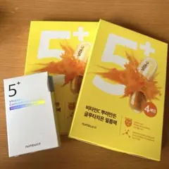 ナンバーズイン5番 パック8枚セット＋美容液