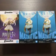 品薄 大人気 新品未開封 葬送のフリーレン MAXIMATIC フリーレン 他