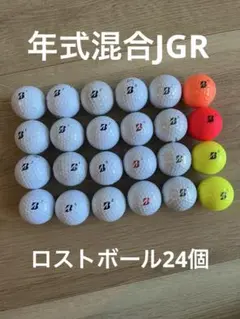 年式混合BRIDGESTONEGOLF JGR ロストボール 24個セットのサムネイル