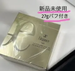 新品未使用 27g 本体 エレガンス ラプードル パフ付き - メルカリ
