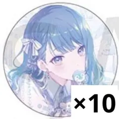 天馬咲希 グリ缶 バレンタイン まとめ売り - メルカリ