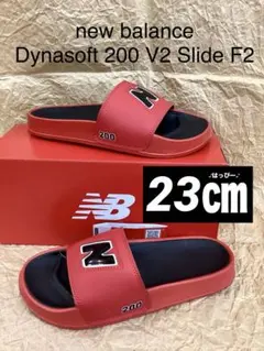 新品　23㎝　ニューバランス　SUF200 F2 レッド　ネイビー　スライド