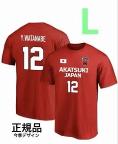 【新品未開封】日本代表 AKATSUKI JAPAN 河村勇輝 Tシャツ 5　L 新品未開封】日本代表 AKATSUKI JAPAN 河村勇輝 Tシャツ 5 L - メルカリ