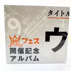 【貴重！お値下げ】ウラ嵐マニア　貴重 貴重！お値下げ】ウラ嵐マニア 貴重 Amazon.co.jp: 嵐『ウラ嵐マニア