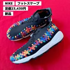 2026年最新】ナイキ NIKE フープスエリートマックスエアの人気アイテム