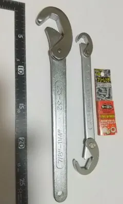 フリーレンチ　万能レンチ　2本