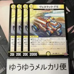 YS様 リクエスト 2点 まとめ商品