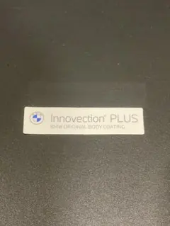 BMW Innovation PLUS ボディコーティング 施工証明書ステッカーのサムネイル