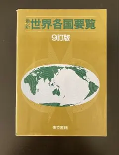 Item thumbnail for item f59bb053-5d86-4f2d-9bea-5950a83e2bb7