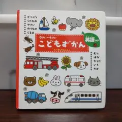 めりーぷ⭐︎即購入OKです⭐︎様 リクエスト 4点 まとめ商品