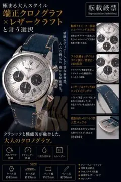 ネオヴィンテージ【国産S社製VD53搭載/新品】レトロクッション型クロノ