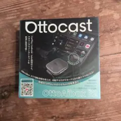 オットキャストE2 セット売り　新品未使用、未開封 販売実績No.1 正規代理店】OTTOCAST E2 オットキャスト OttoAiBox