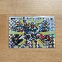 カードダス ガンダム セレクション Vol.4 P オペレーション・メテオ