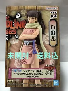 2025年最新】GRANDLINE SERIES ワノ国 SHINOBUの人気アイテム