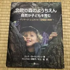 Item thumbnail for item 48b5e037-72d8-4b88-83ad-72d32850c693