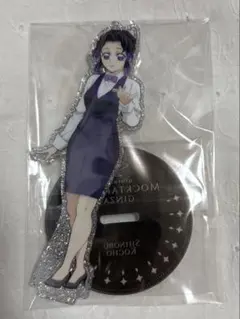 鬼滅の刃 ufotable モクテルバー 両面アクリルスタンド しのぶ