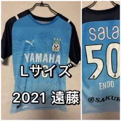 2026年最新】ジュビロ磐田 ユニフォーム 遠藤の人気アイテム - メルカリ