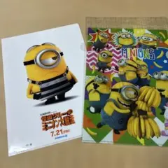 2025年最新】Mignon クリアファイルの人気アイテム - メルカリ