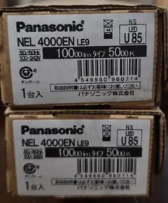 Panasonic ベースライト NEL4505GN LE9 2台セット - メルカリ