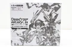 デスクトップアーミー メガミデバイス 朱羅シリーズ 34-KS0311-04