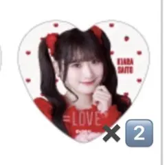 =LOVE イコラブ 齋藤樹愛羅 とくべチュして 缶バッジ