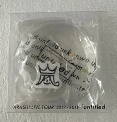 嵐　untitled カイロ