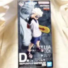 HUNTER × HUNTER キルア フィギュア 一番くじ D賞
