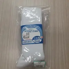 ジャストクルー丈 スクールソックス3足組 24〜26cm