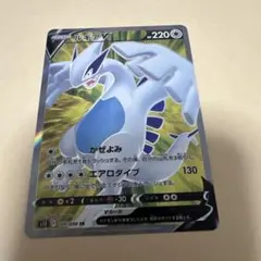 ポケモンカード 爆誕のルギア 映画10周年記念プレミアムシート 10th