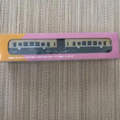 Item thumbnail for item 45059017-86f9-46aa-bb06-7705b787b45e