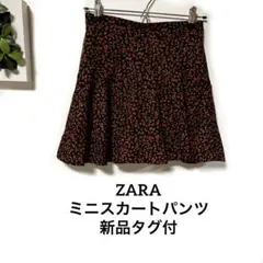 【新品タグ付】ZARA ザラ ミニスカートパンツ 花柄 USAサイズS• M相当