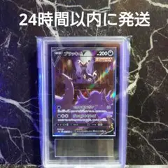 ブラッキーV SR ars10 値下げ不可　イーブイヒーローズ ブラッキーV SR ars10 値下げ不可 イーブイヒーローズ - メルカリ